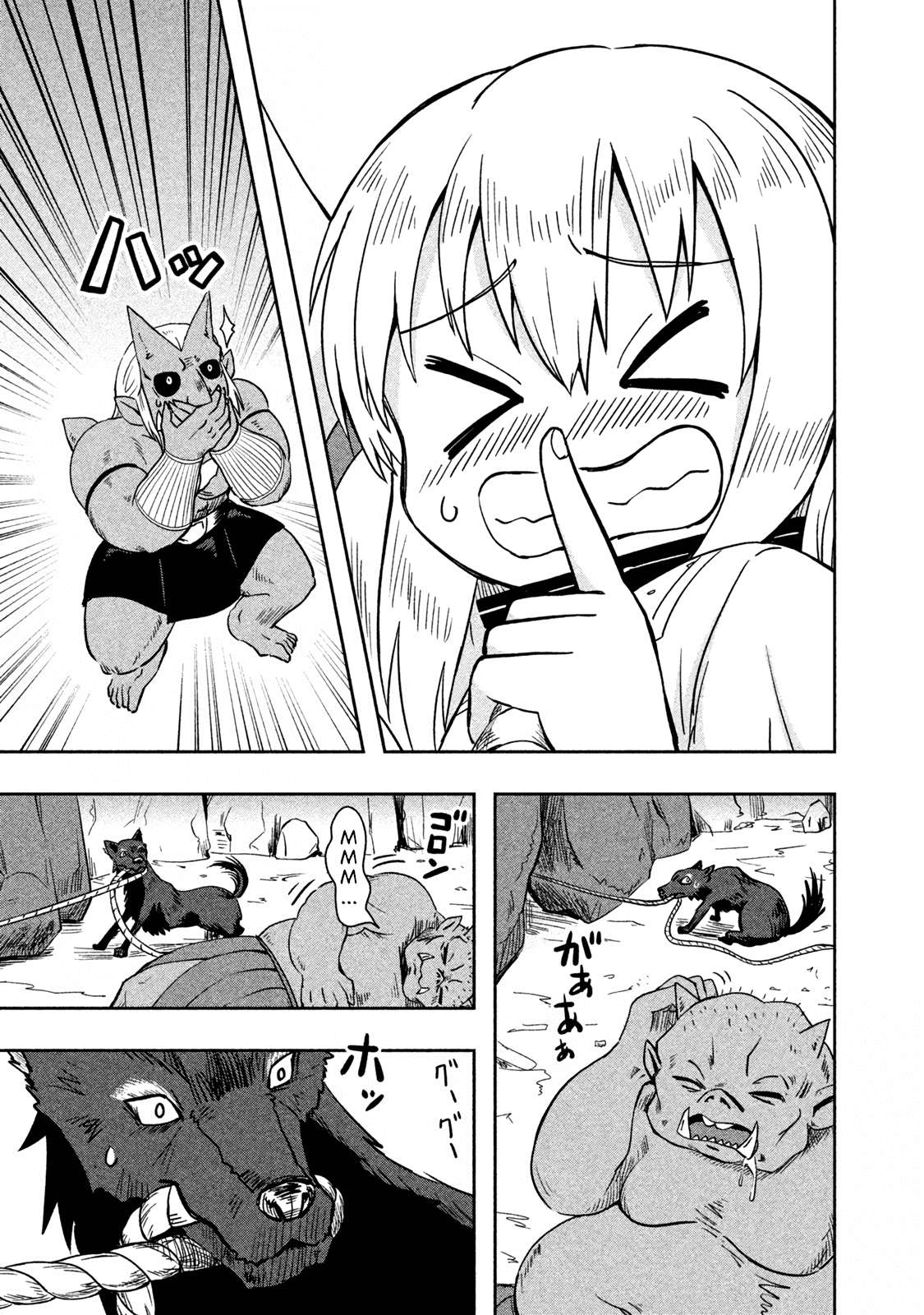 Ogre no Aniki to Dorei-chan - chapter 28 - #3