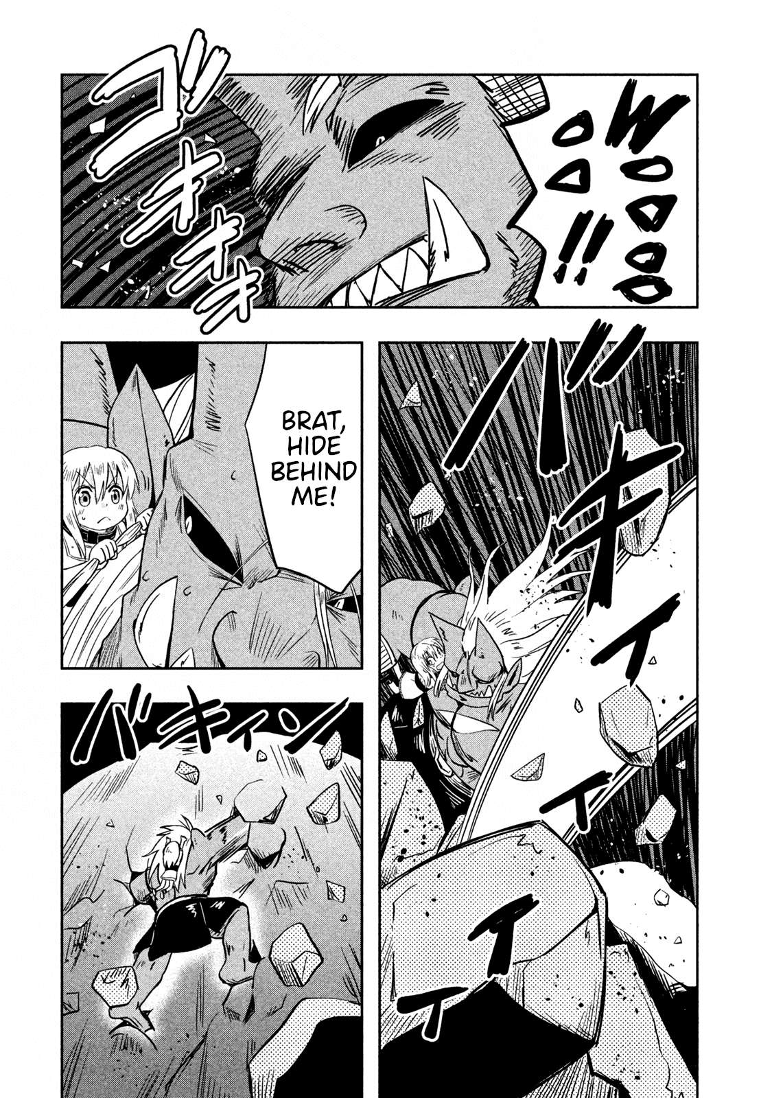 Ogre no Aniki to Dorei-chan - chapter 29 - #3