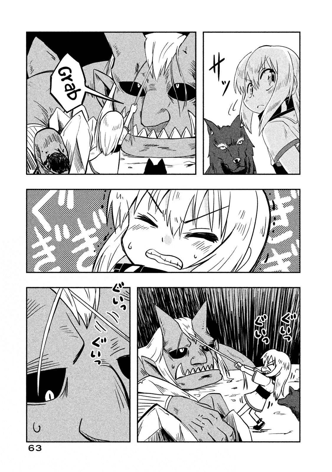 Ogre no Aniki to Dorei-chan - chapter 29 - #5