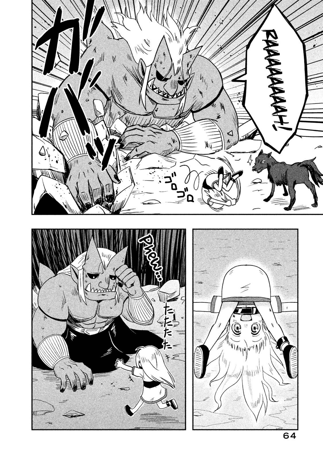 Ogre no Aniki to Dorei-chan - chapter 29 - #6