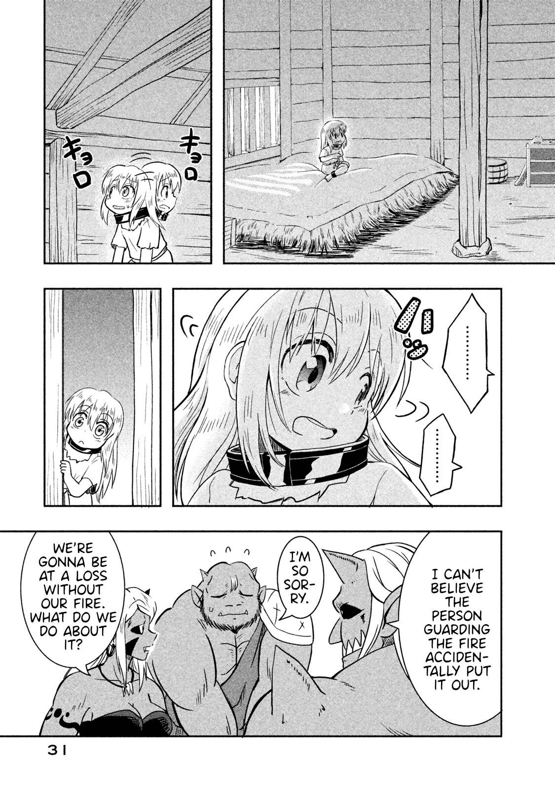 Ogre no Aniki to Dorei-chan - chapter 3 - #3