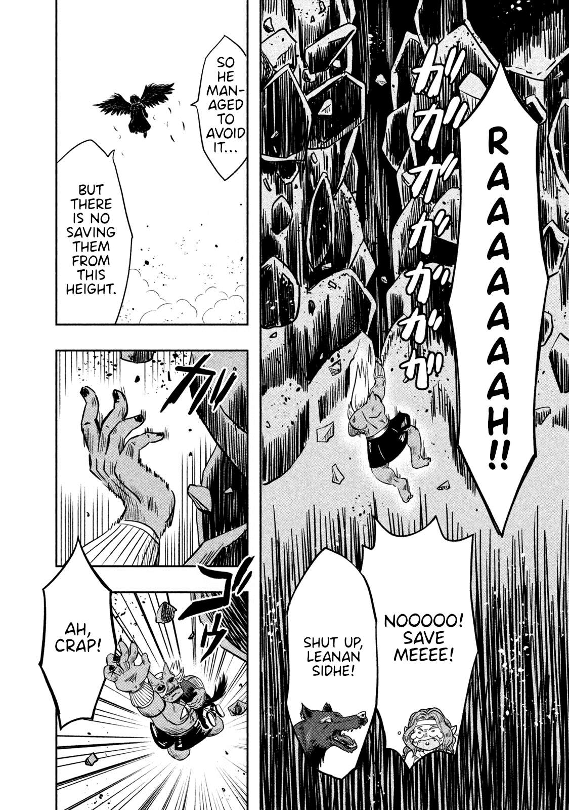 Ogre no Aniki to Dorei-chan - chapter 32 - #4