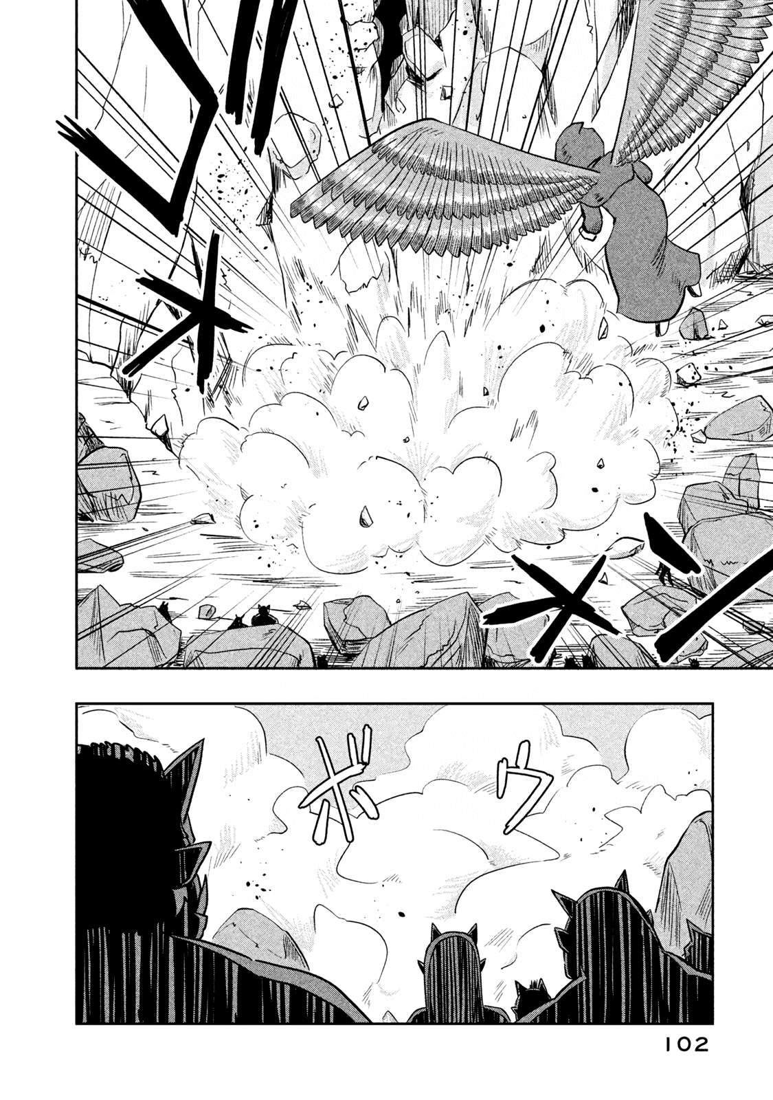 Ogre no Aniki to Dorei-chan - chapter 32 - #6