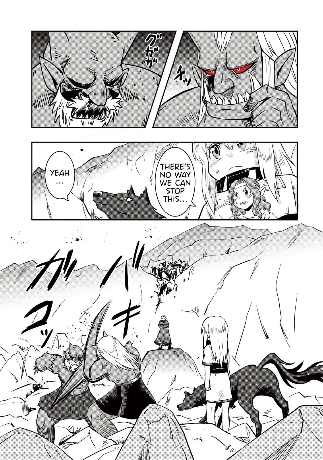 Ogre no Aniki to Dorei-chan - chapter 35 - #4