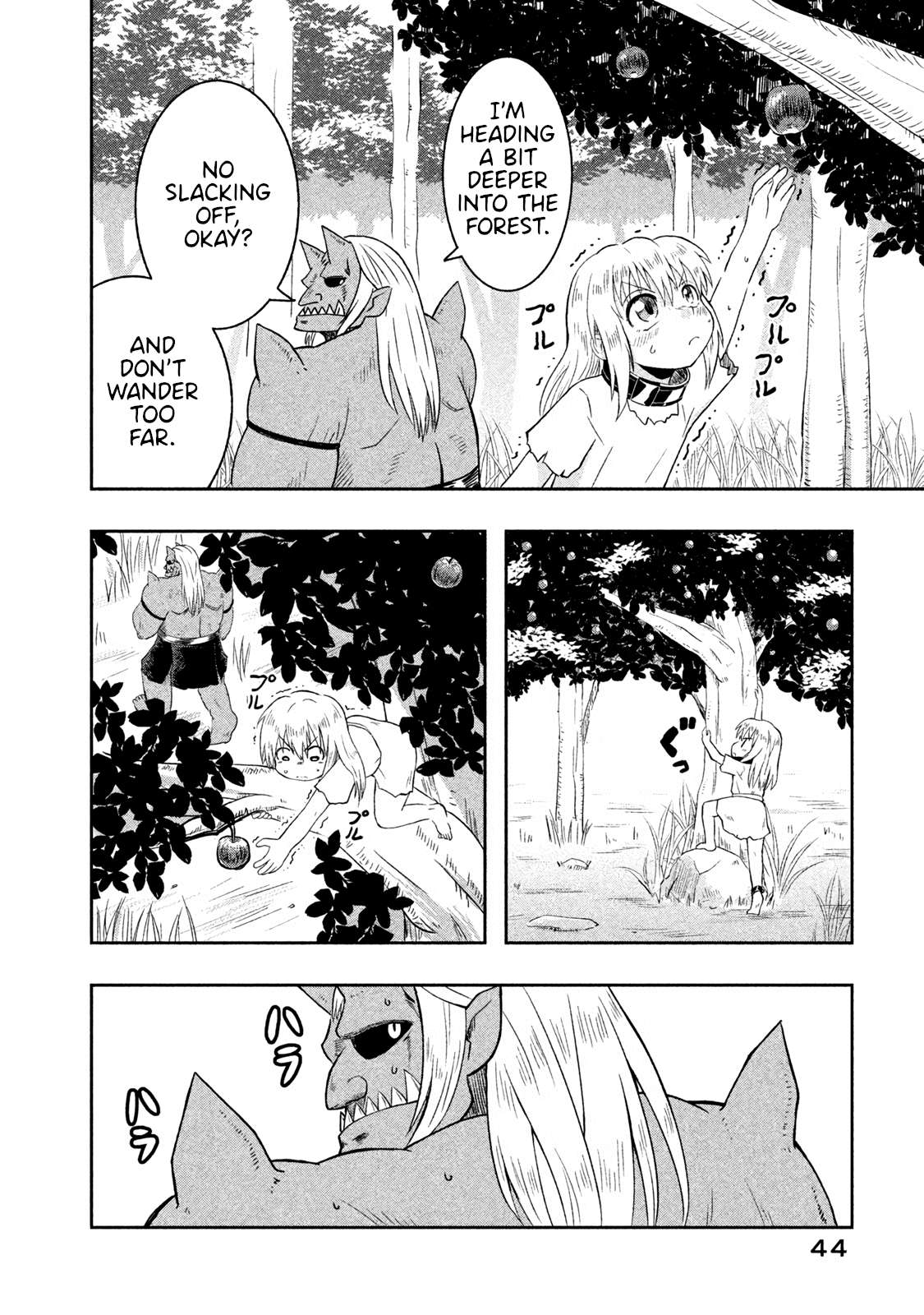 Ogre no Aniki to Dorei-chan - chapter 4 - #2