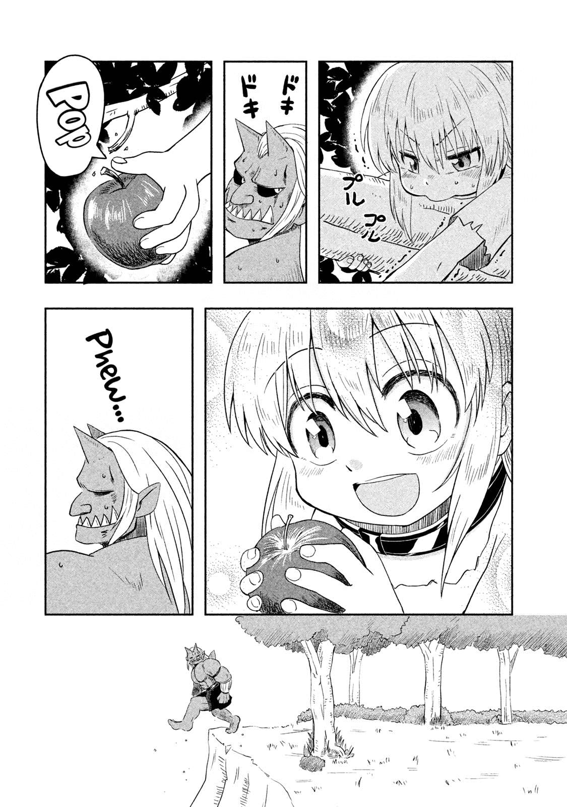 Ogre no Aniki to Dorei-chan - chapter 4 - #3