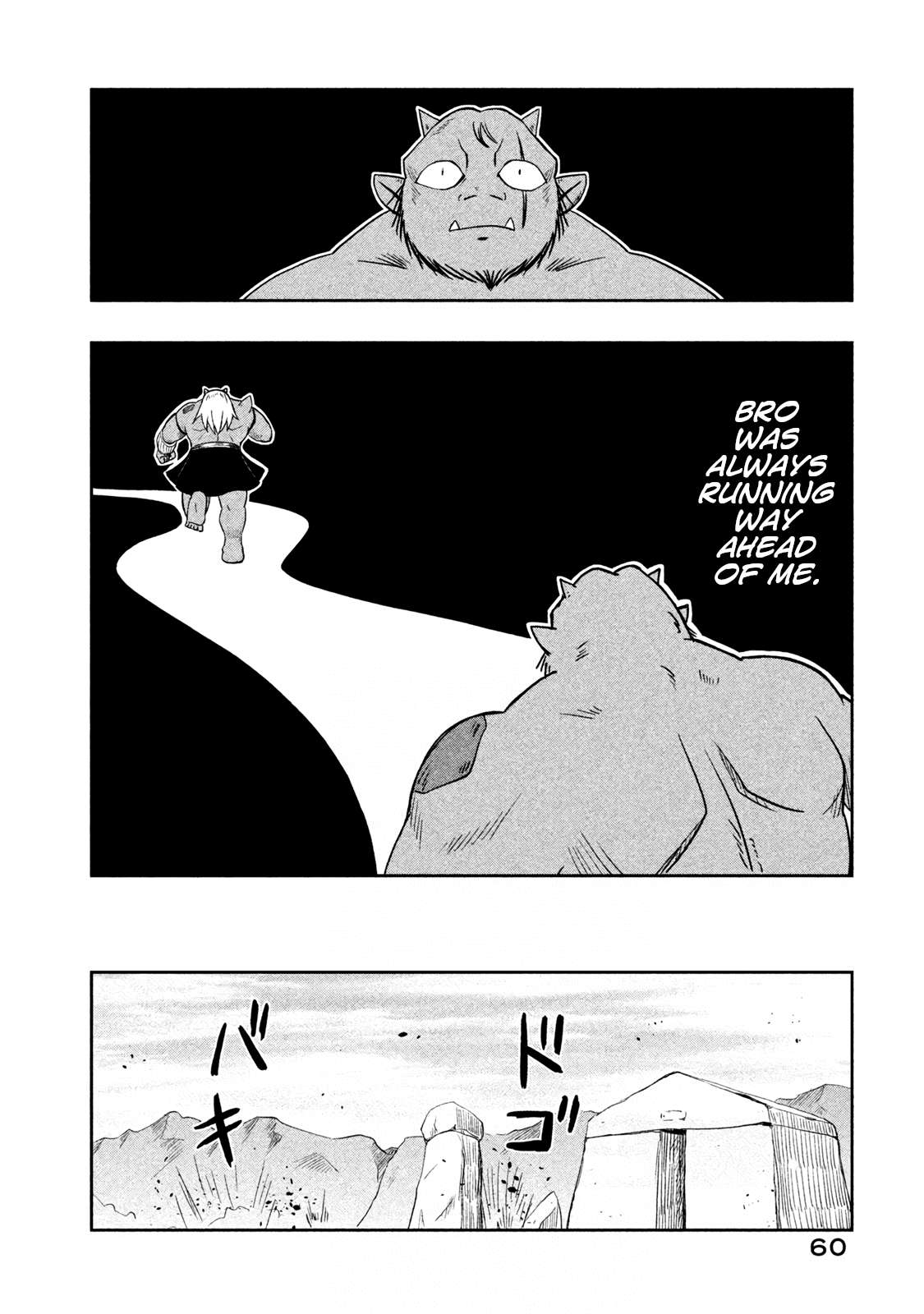 Ogre no Aniki to Dorei-chan - chapter 41 - #2