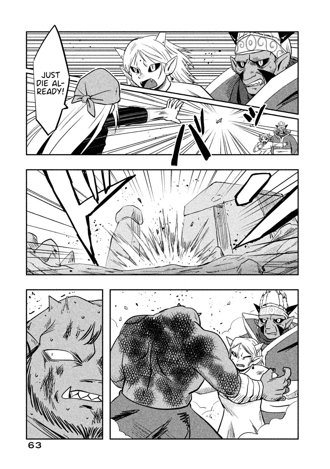 Ogre no Aniki to Dorei-chan - chapter 41 - #5