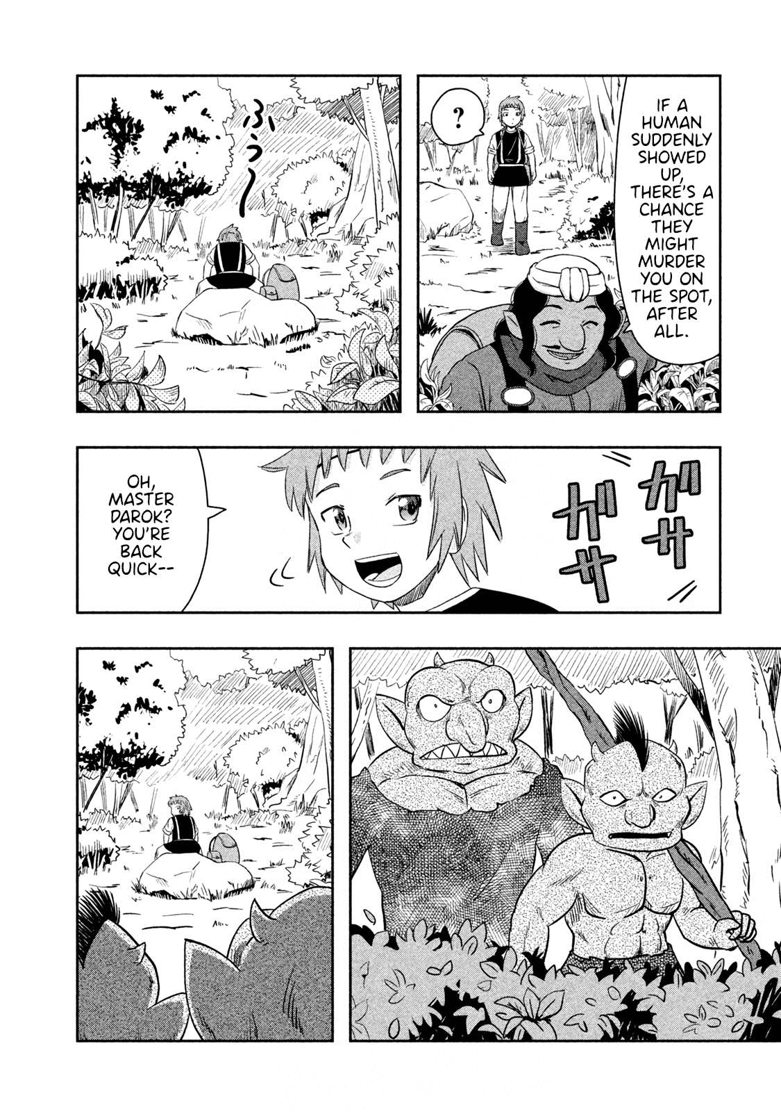 Ogre no Aniki to Dorei-chan - chapter 44 - #2