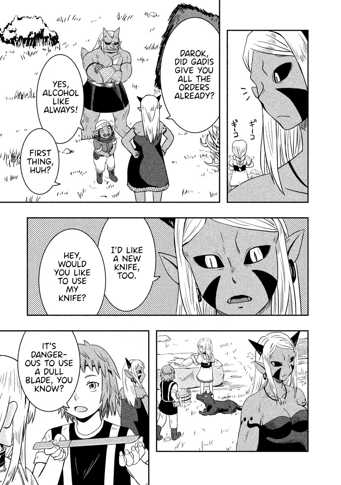 Ogre no Aniki to Dorei-chan - chapter 45 - #5