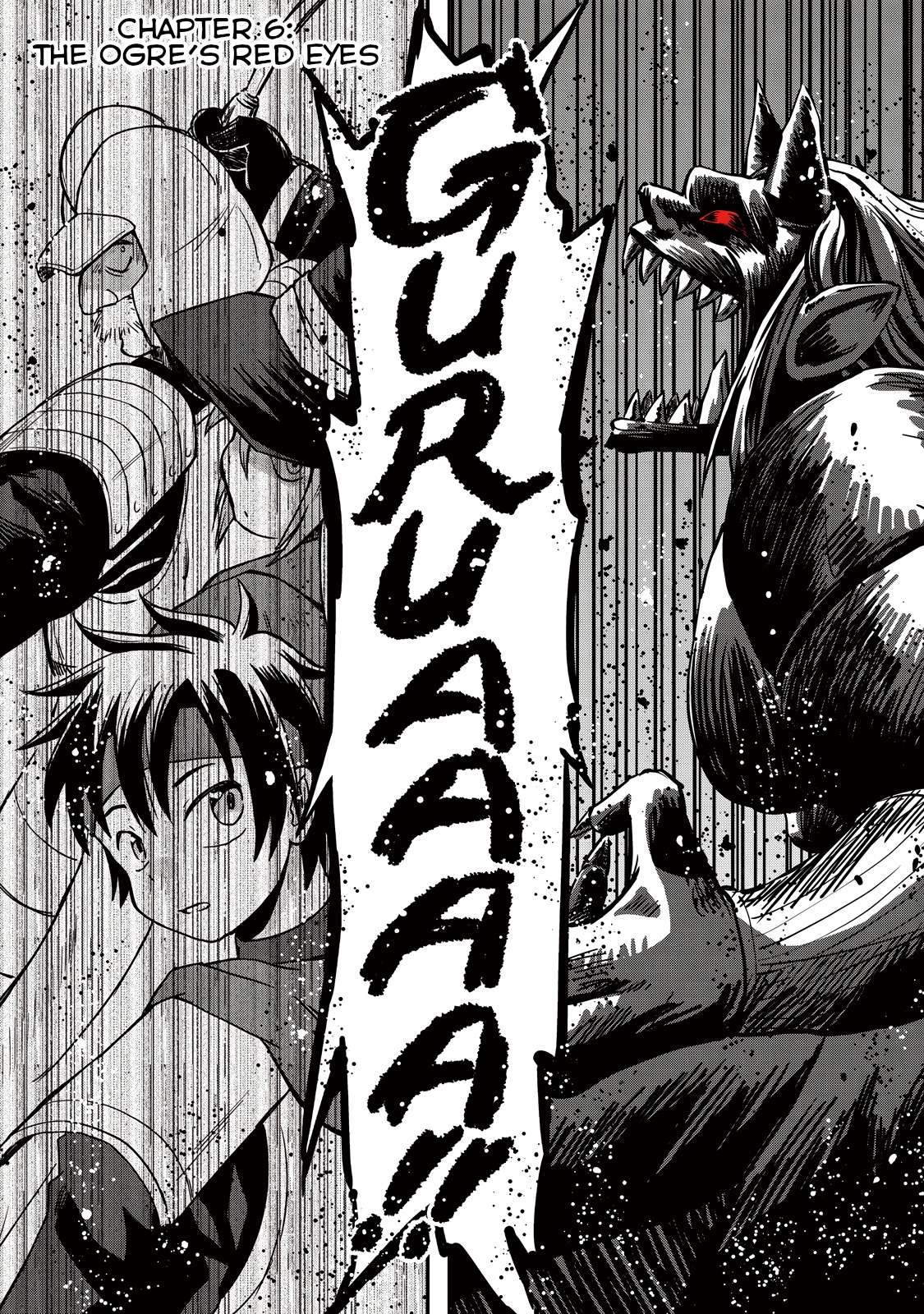Ogre no Aniki to Dorei-chan - chapter 6 - #1