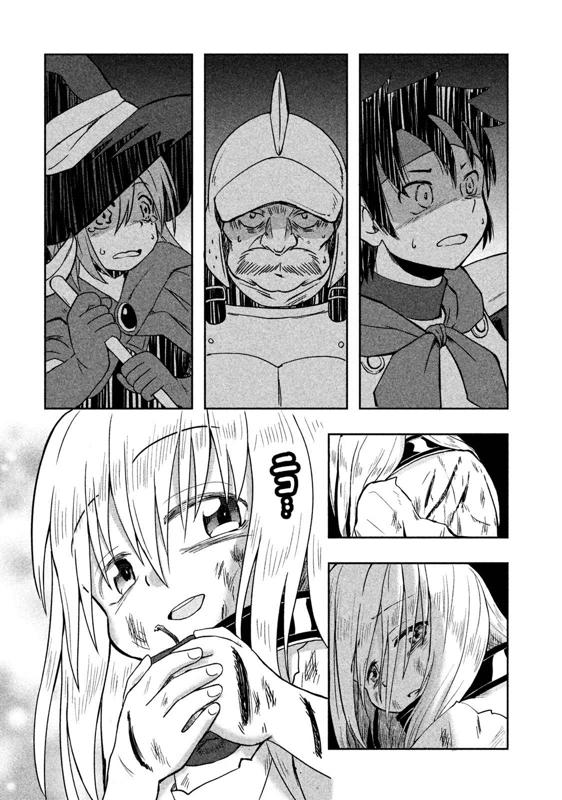 Ogre no Aniki to Dorei-chan - chapter 6 - #3