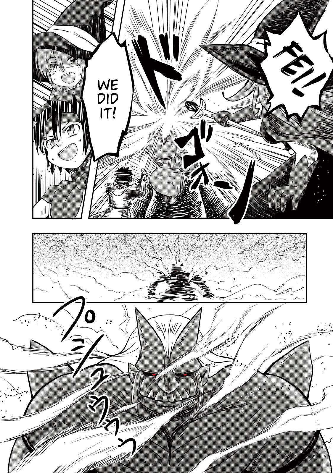 Ogre no Aniki to Dorei-chan - chapter 6 - #6
