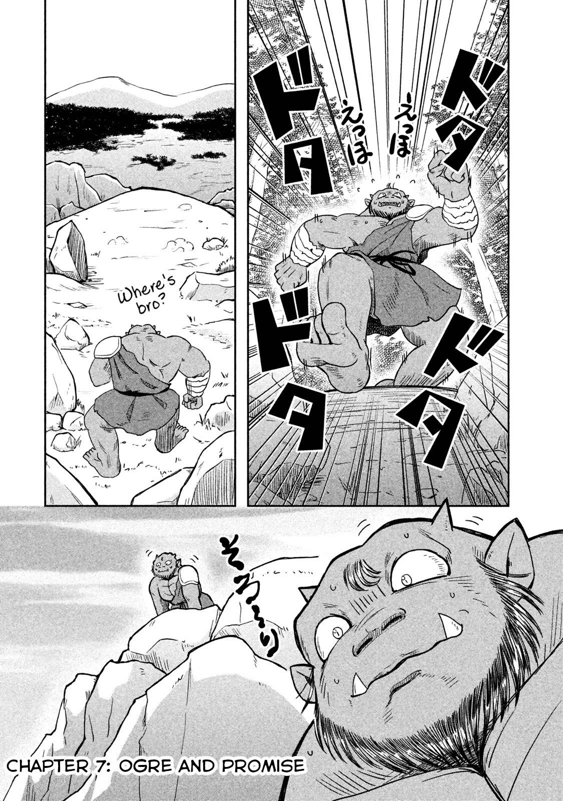 Ogre no Aniki to Dorei-chan - chapter 7 - #1