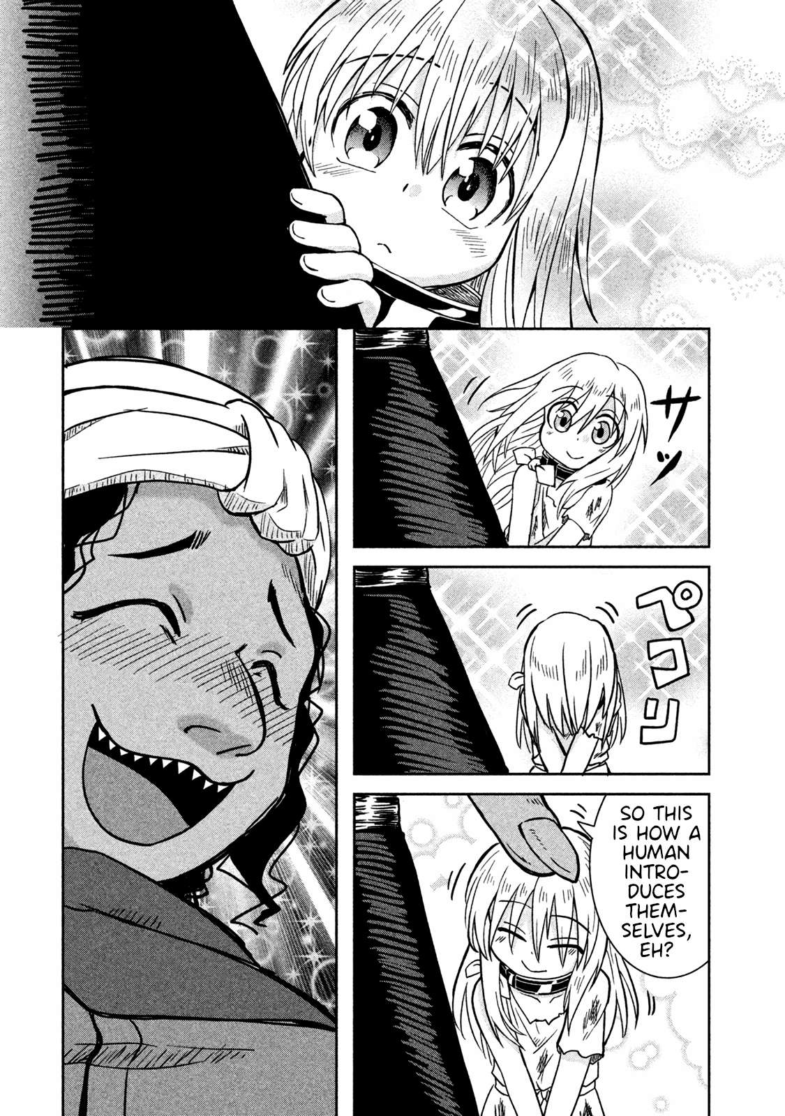 Ogre no Aniki to Dorei-chan - chapter 8 - #3