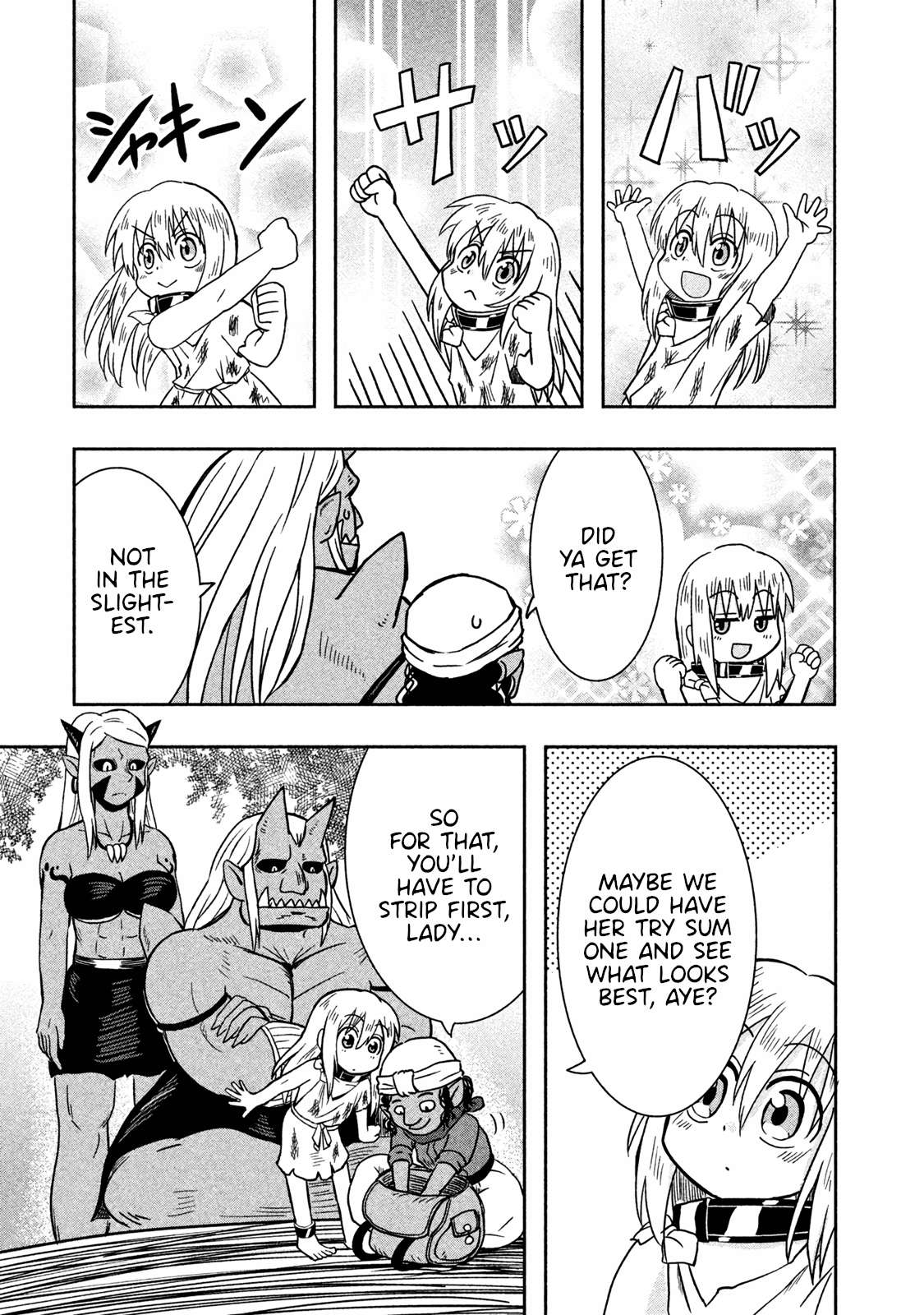 Ogre no Aniki to Dorei-chan - chapter 8 - #5