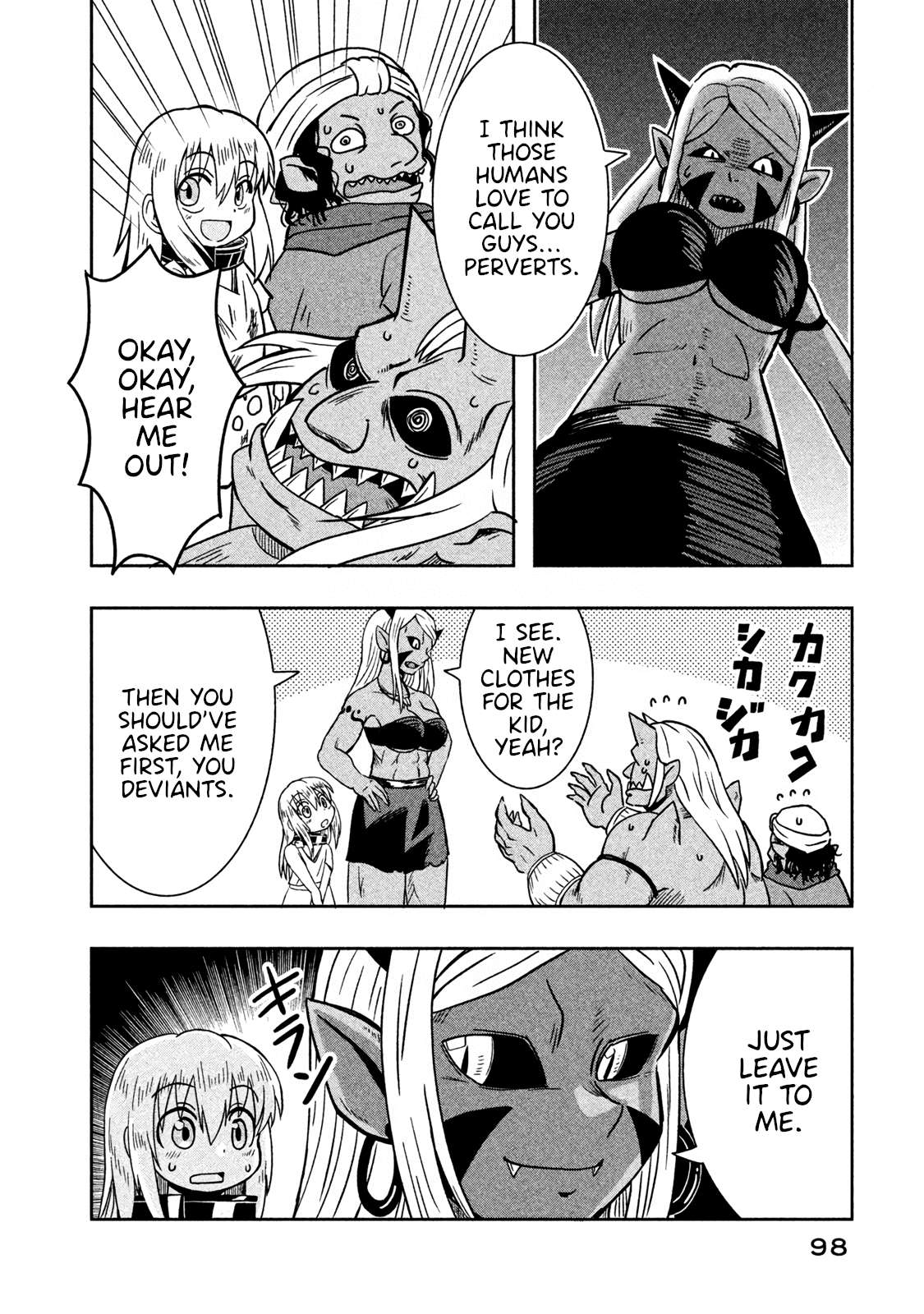 Ogre no Aniki to Dorei-chan - chapter 8 - #6