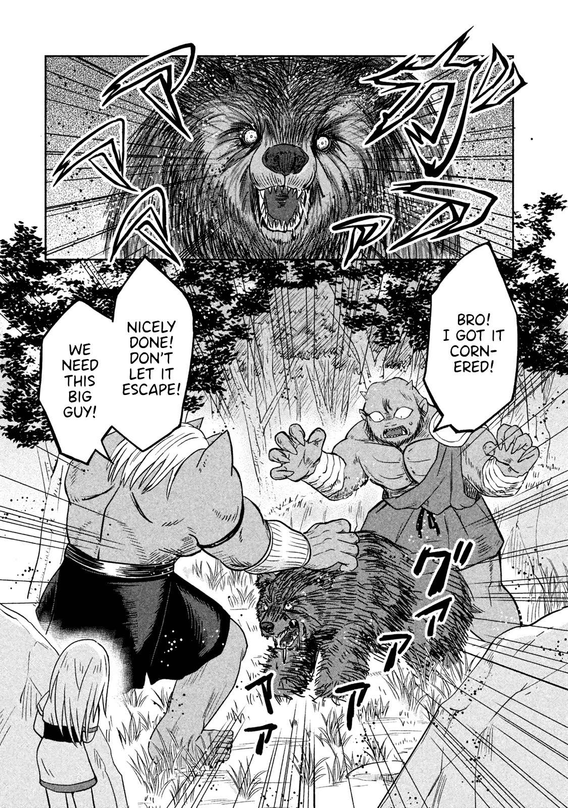 Ogre no Aniki to Dorei-chan - chapter 9 - #3
