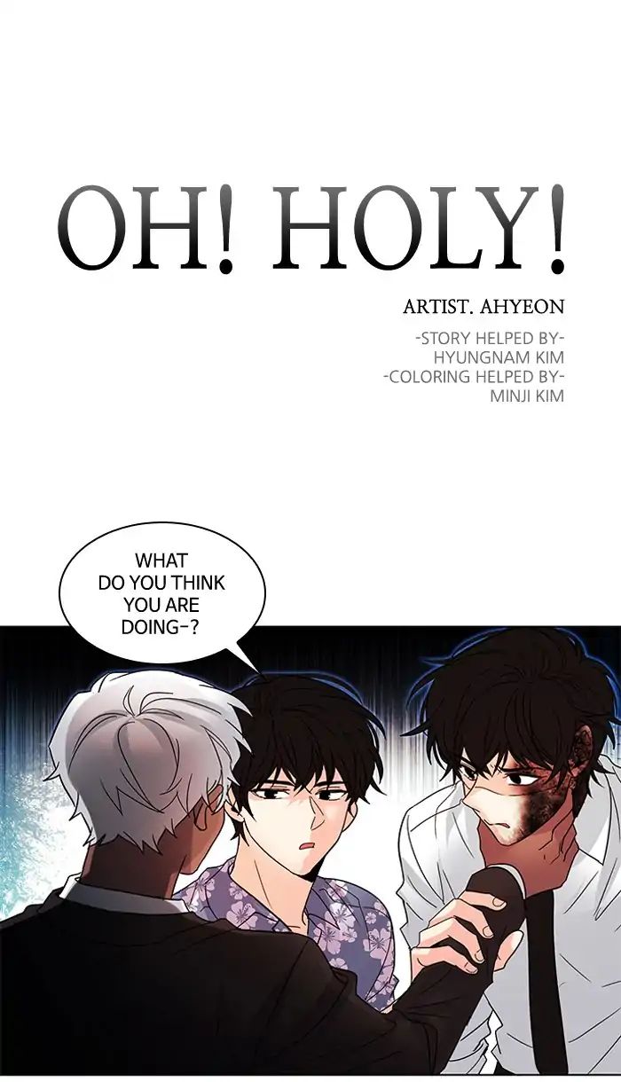 Oh! Holy - chapter 117 - #1