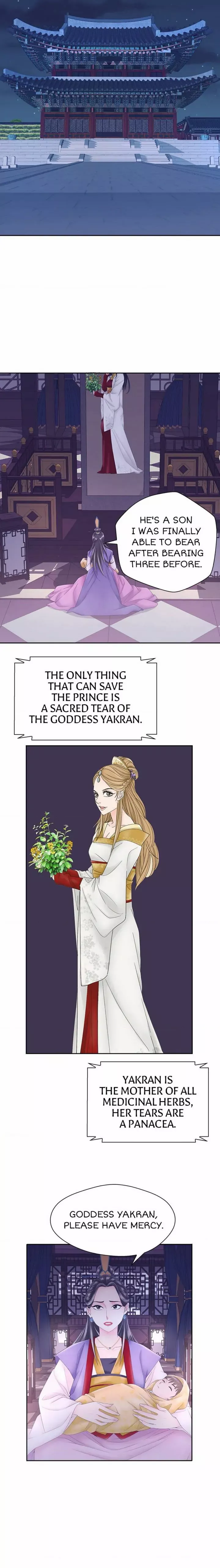 Oh, My Goddess - chapter 1 - #5