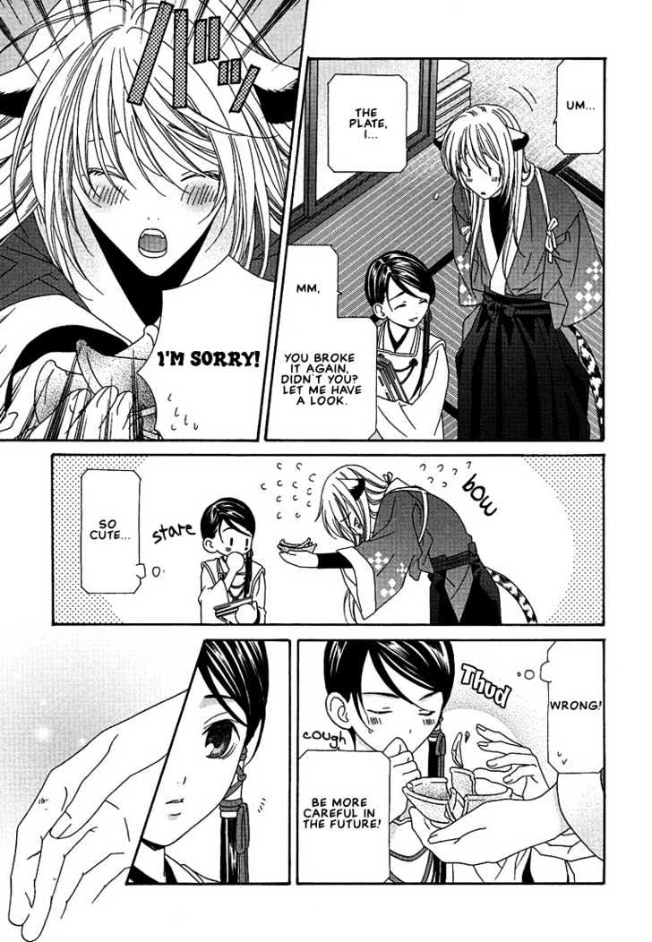 Oh! My Maid - chapter 7 - #4