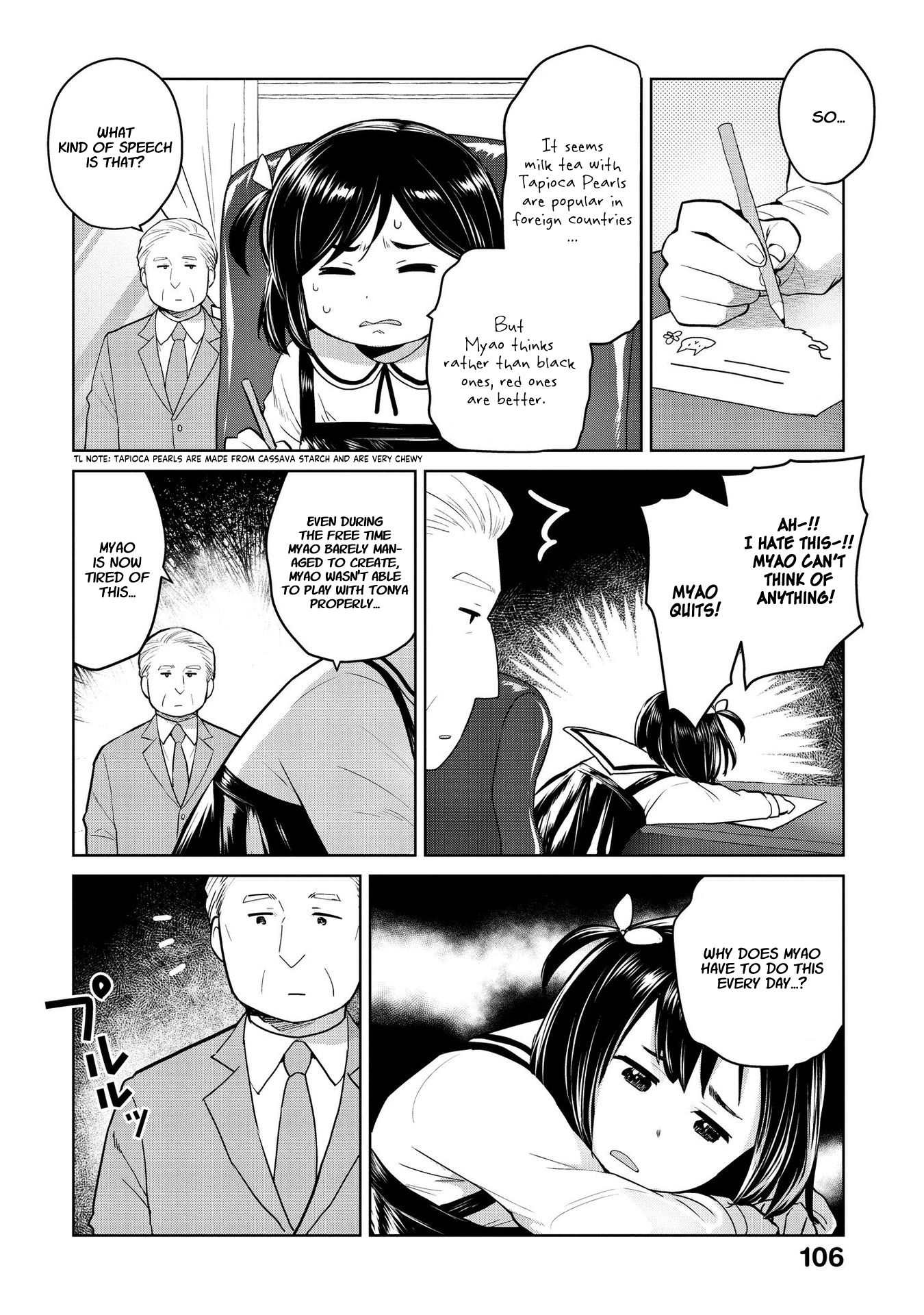Oh, Our General Myao - chapter 23 - #4
