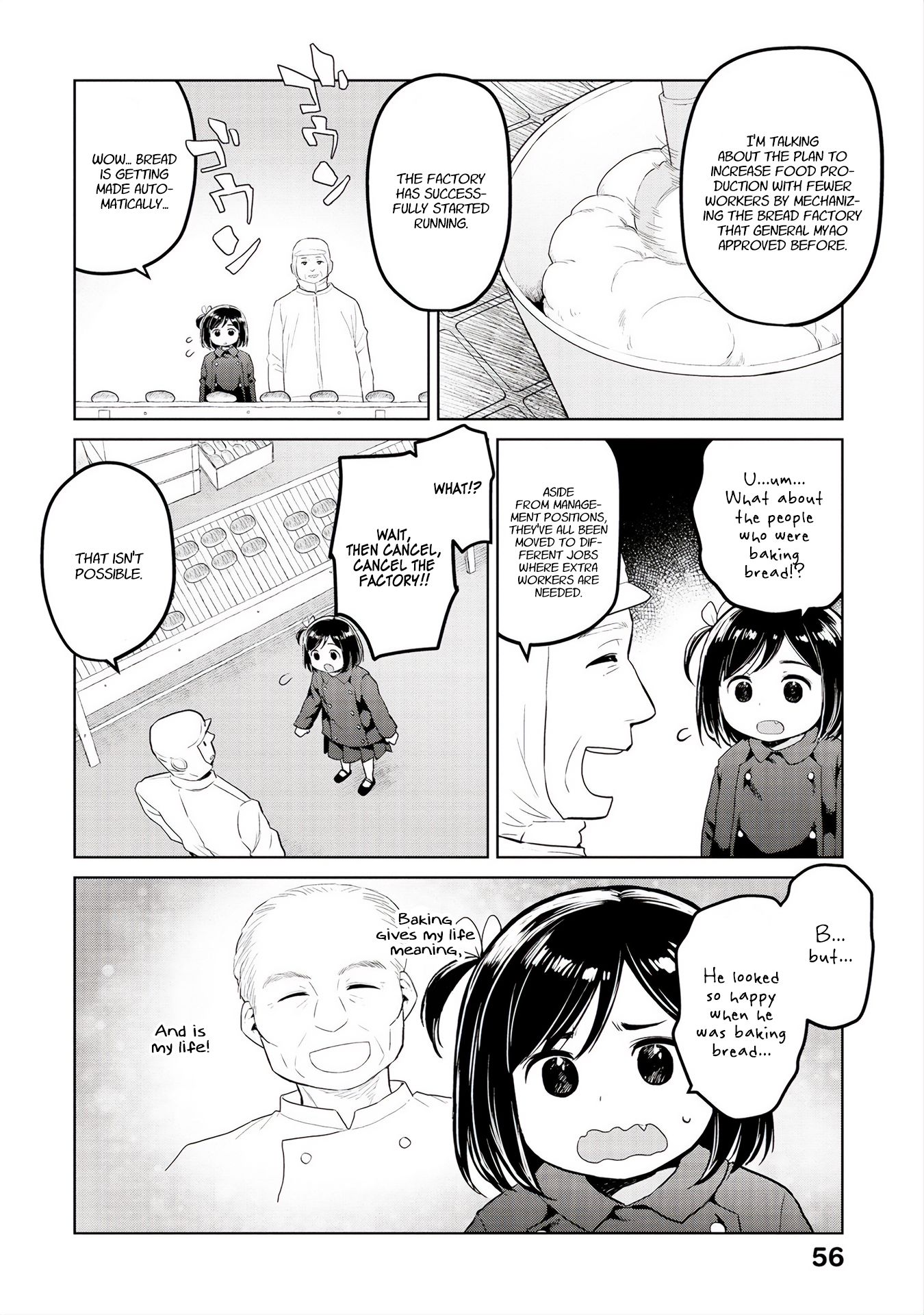 Oh, Our General Myao. - chapter 30 - #4
