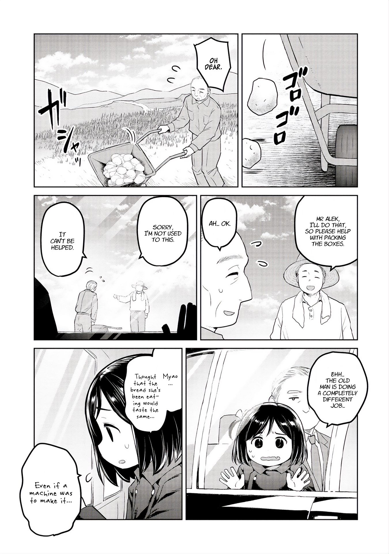 Oh, Our General Myao - chapter 30 - #5