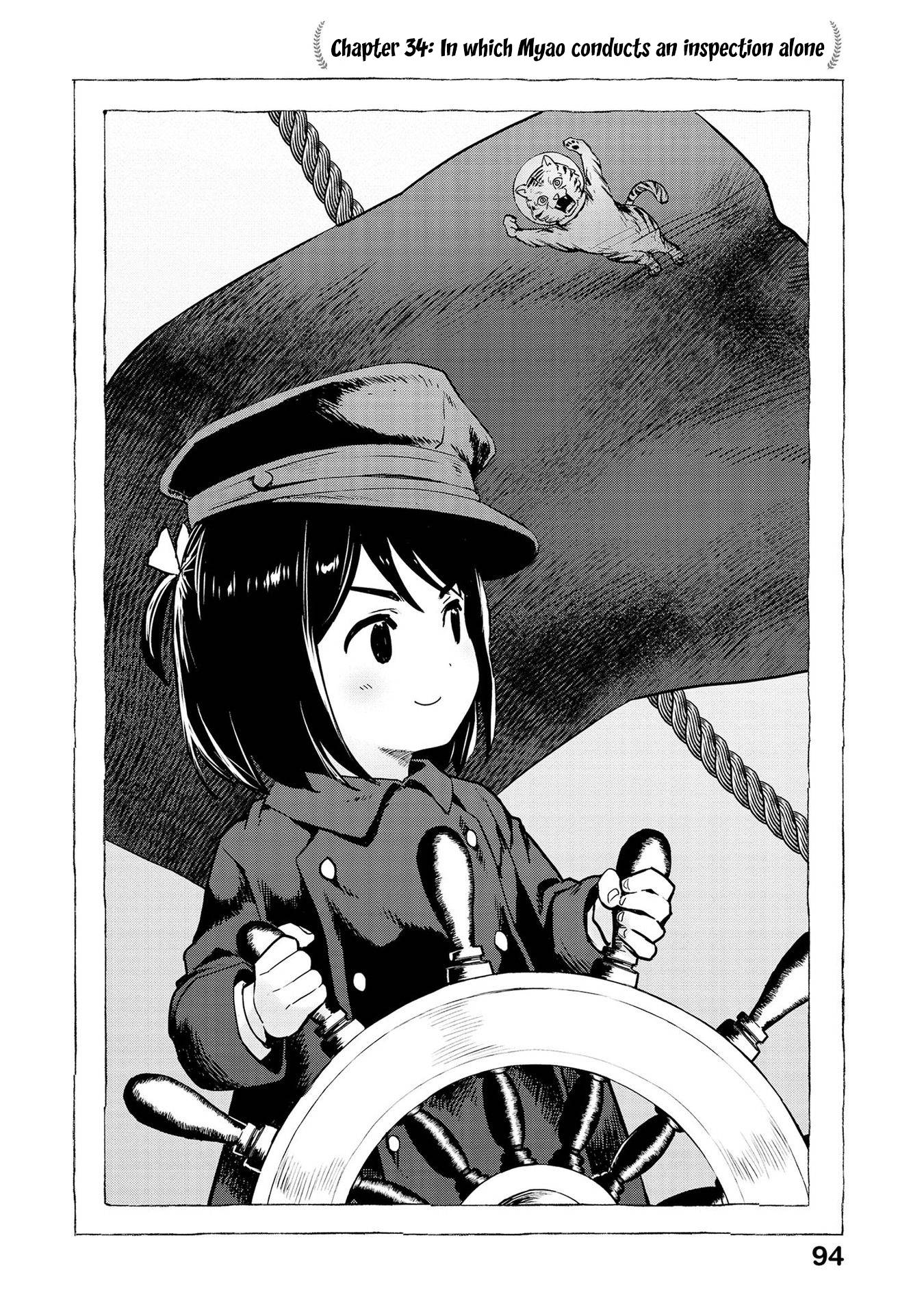 Oh, Our General Myao. - chapter 34 - #2