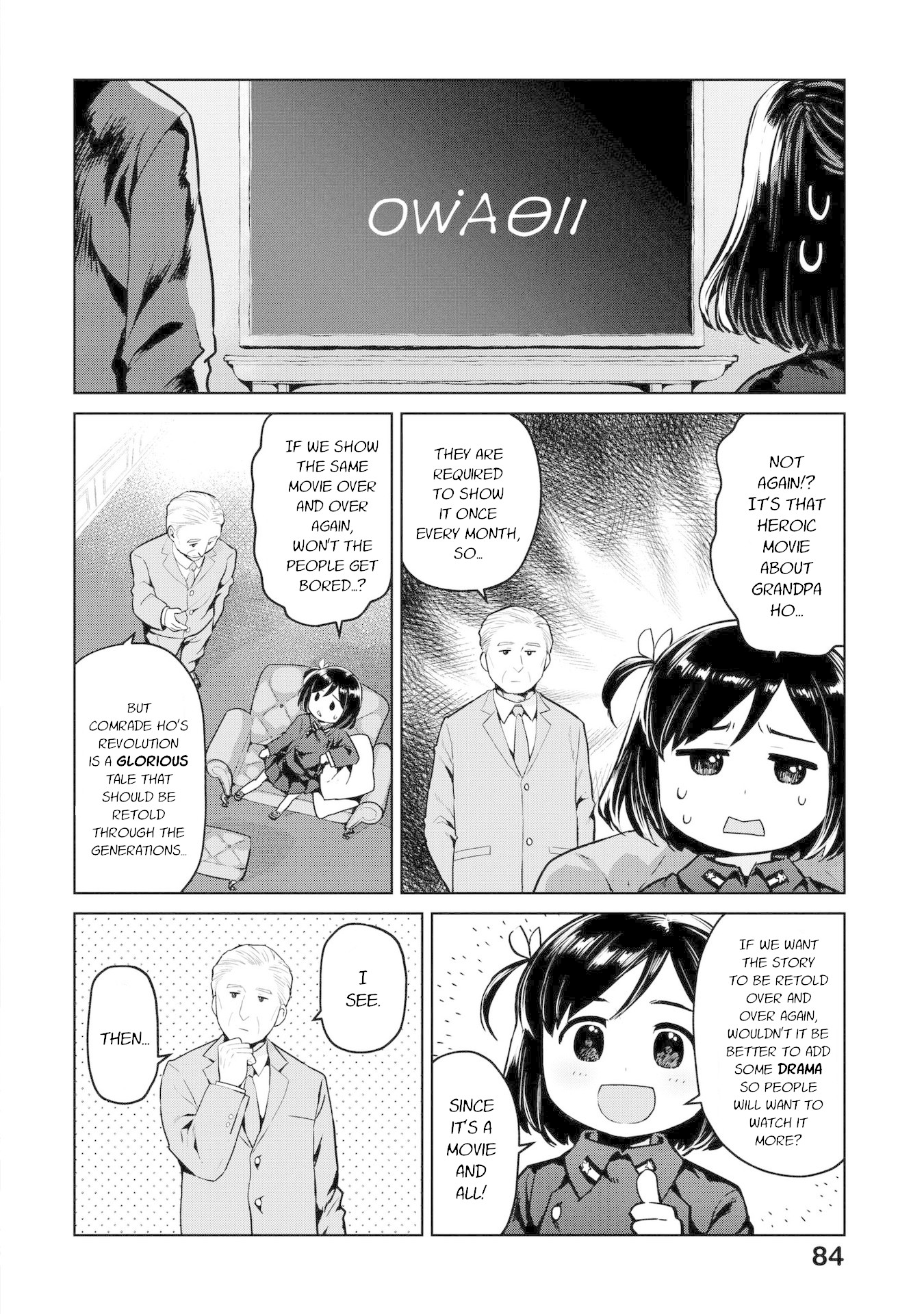 Oh, Our General Myao - chapter 9 - #2