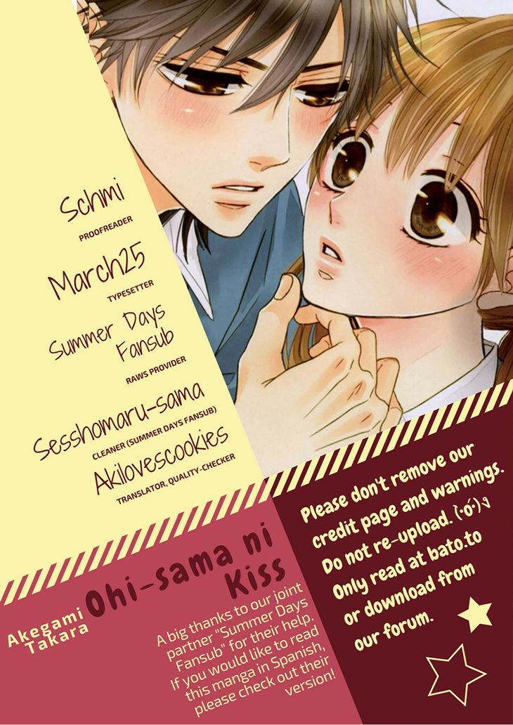 Ohi-sama Ni Kiss - chapter 1 - #1