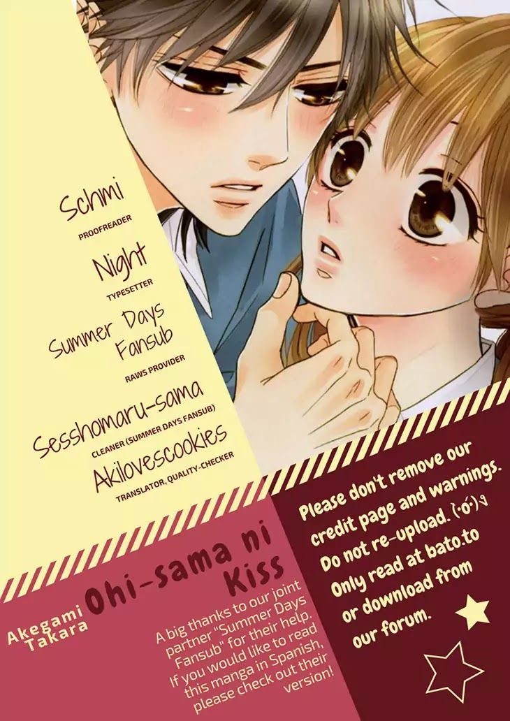 Ohi-sama Ni Kiss - chapter 2 - #1