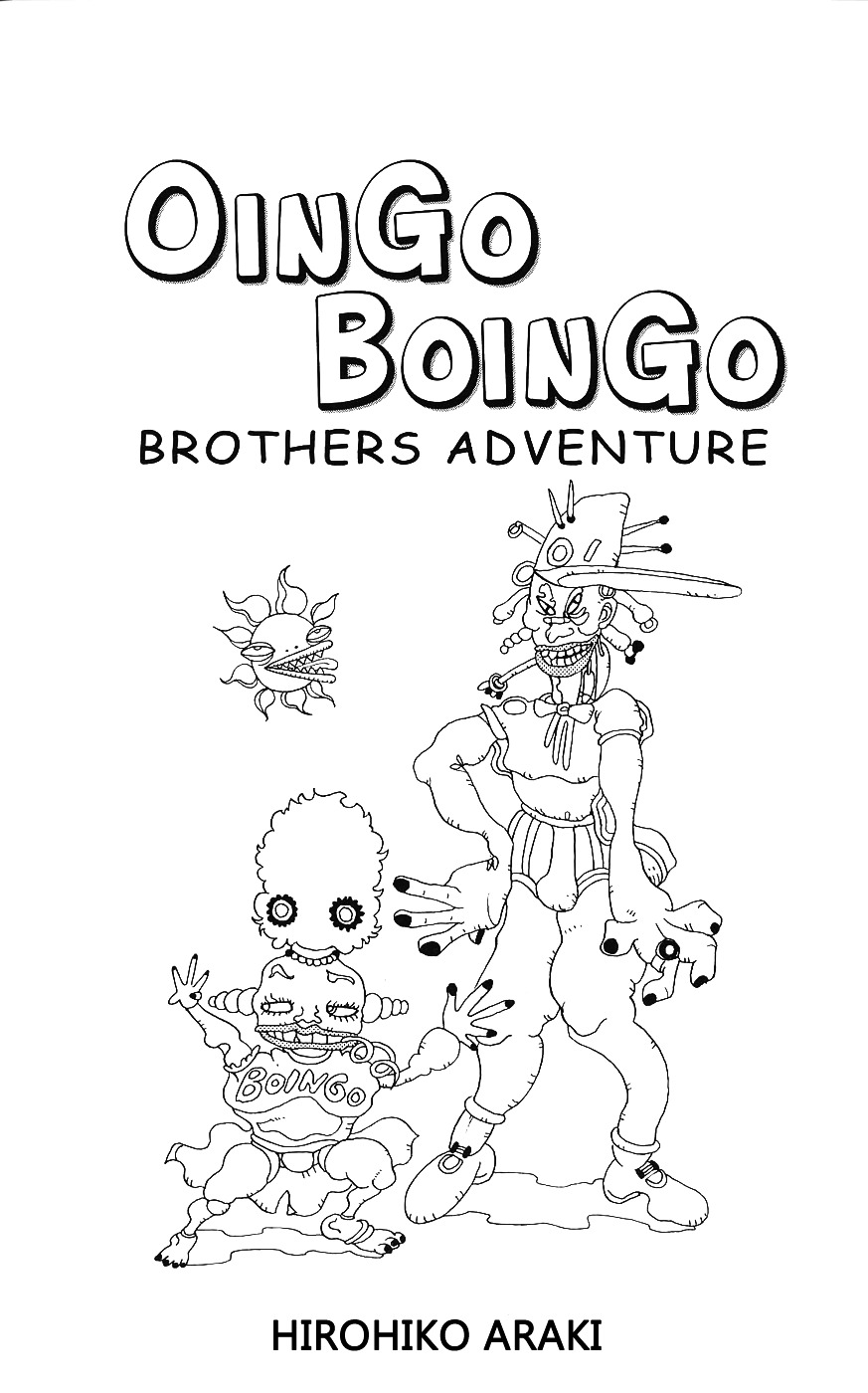 Oingo Boingo Brothers Adventure - chapter 0 - #4