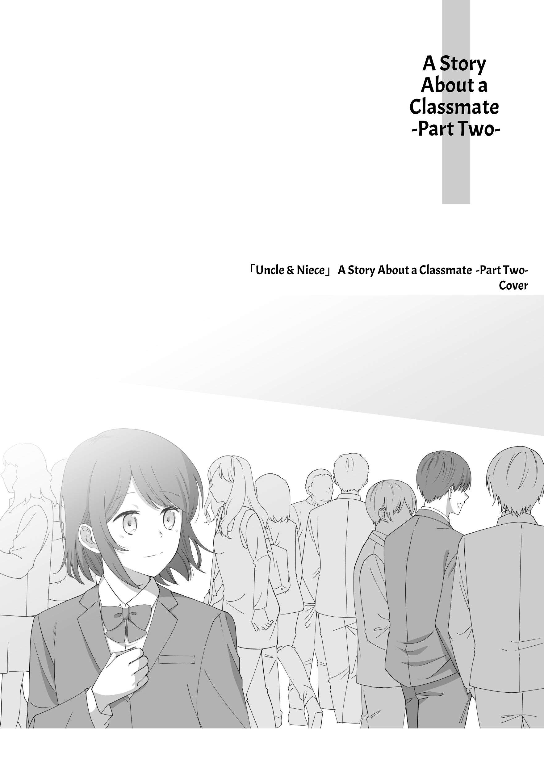 Ojisan to Miiko - chapter 17 - #1
