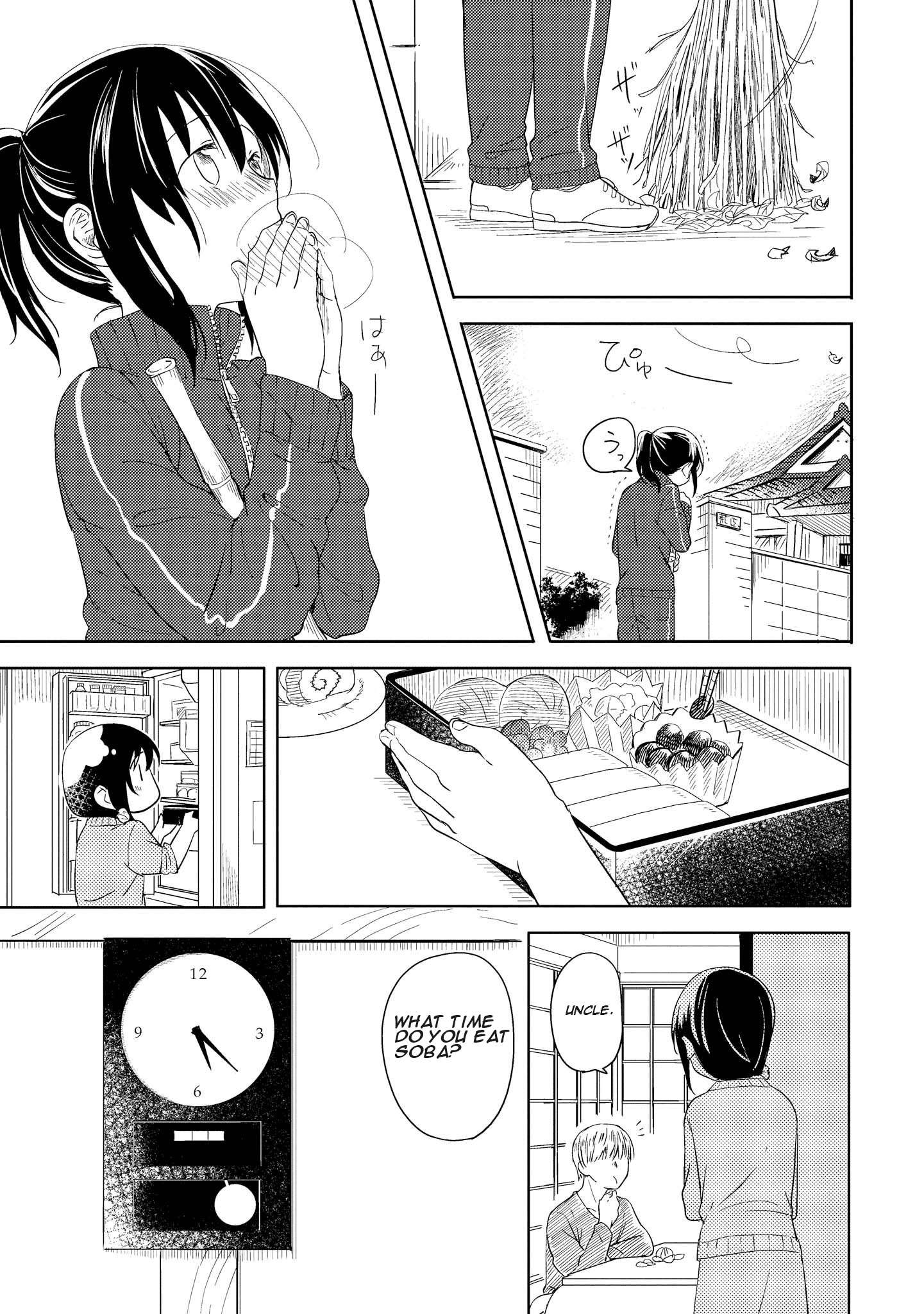Ojisan to Miiko - chapter 8 - #3