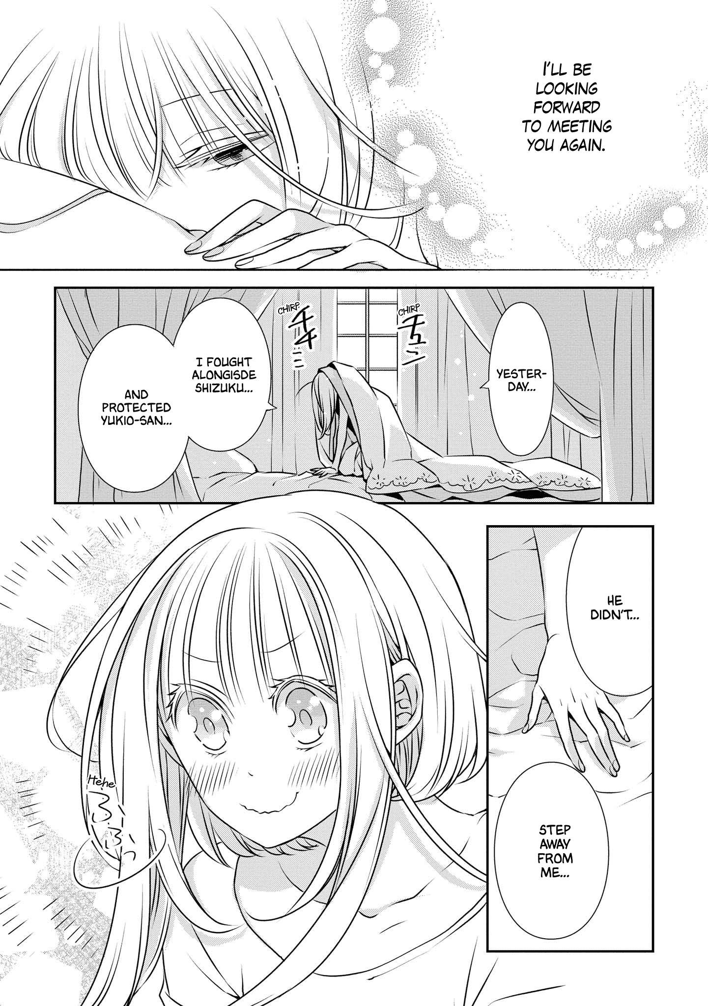 I Will Always Guard You - chapter 14 - #4