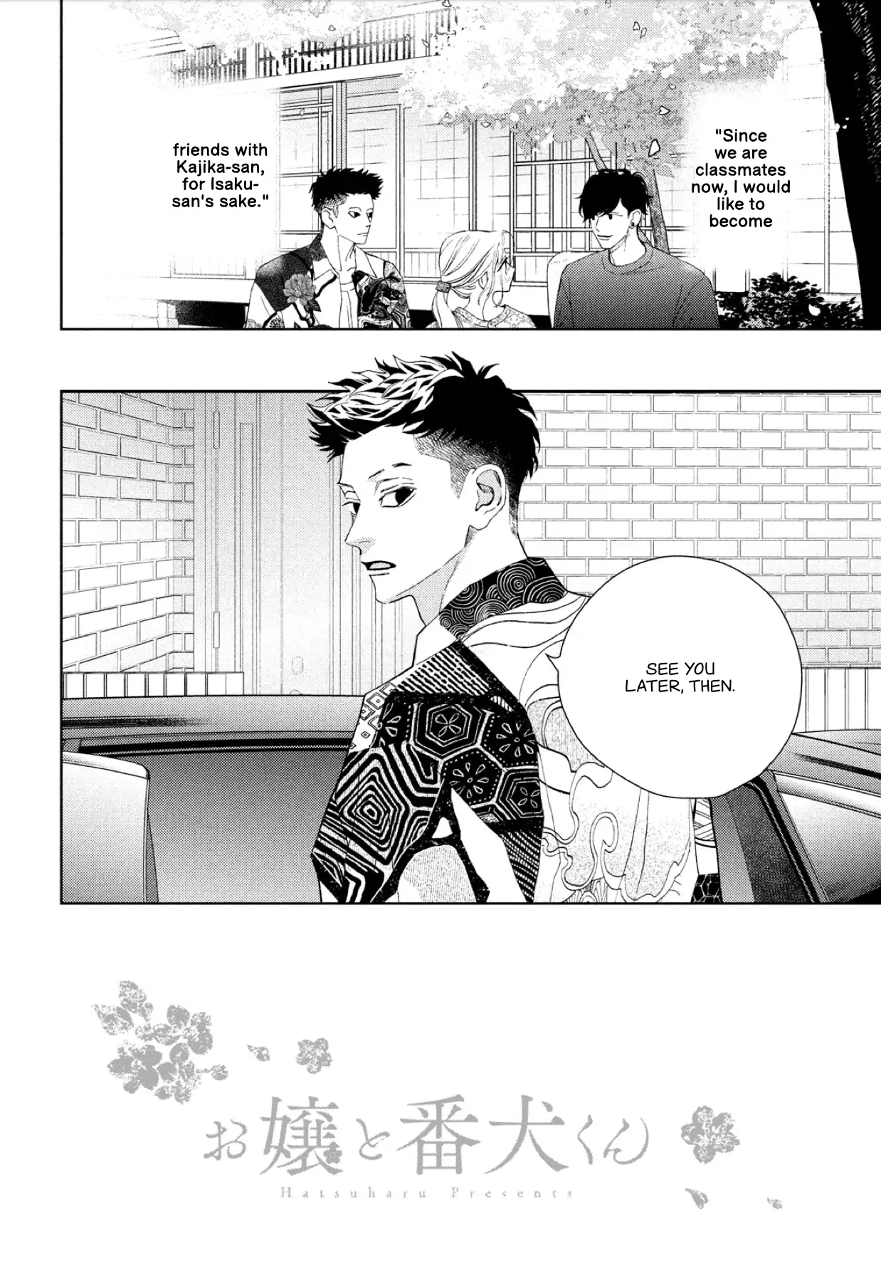 A Girl & Her Guard Dog - chapter 43 - #6