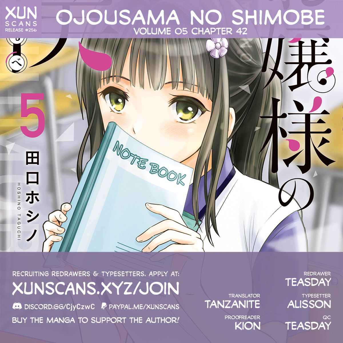 Ojousama no Shimobe - chapter 42 - #1