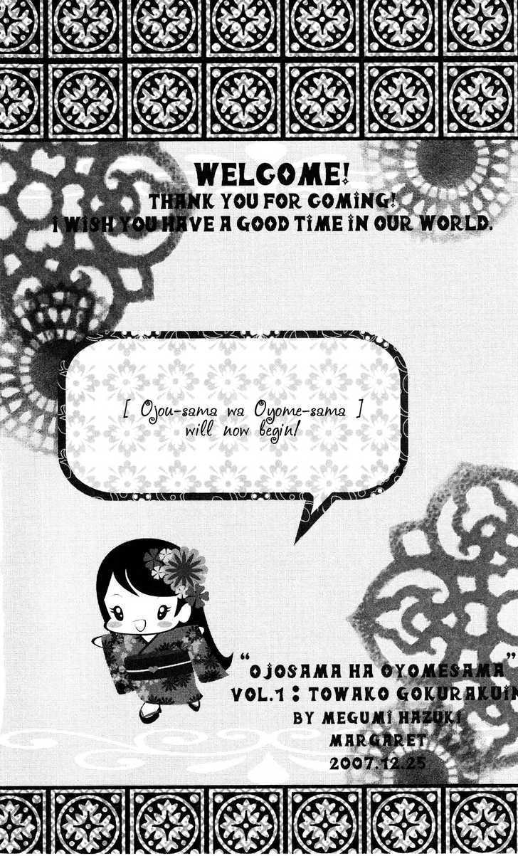 Ojousama wa Oyomesama - chapter 1 - #3