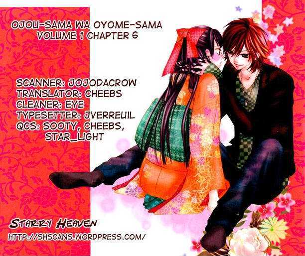 Ojousama wa Oyomesama - chapter 6 - #1