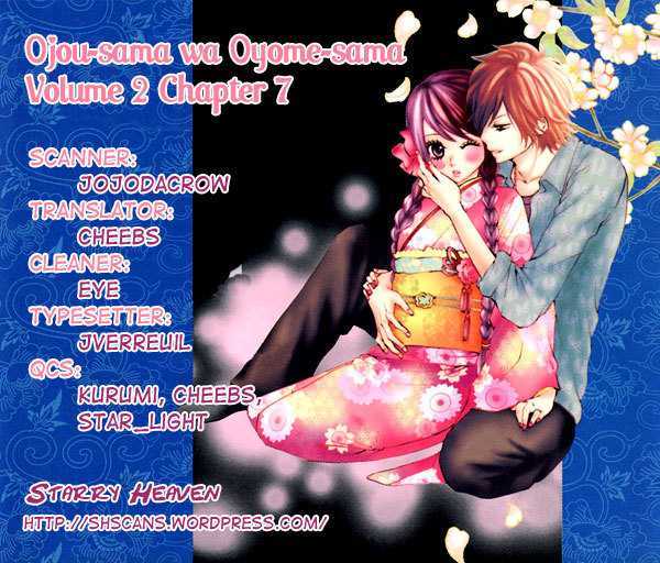 Ojousama wa Oyomesama - chapter 7 - #2