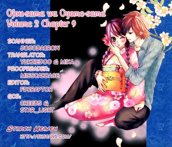 Ojousama wa Oyomesama - chapter 9 - #2