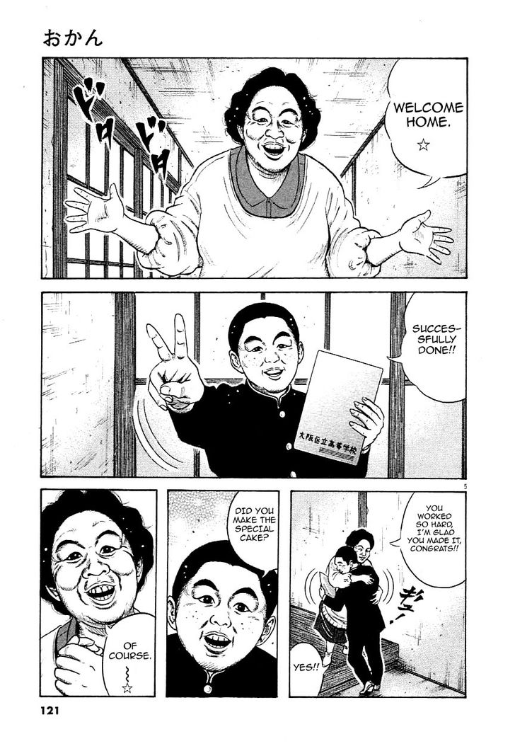 Okan (MORIYAMA Tsuru) - chapter 5 - #5