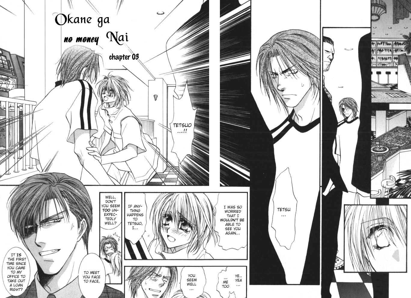 Okane ga Nai - chapter 3 - #3