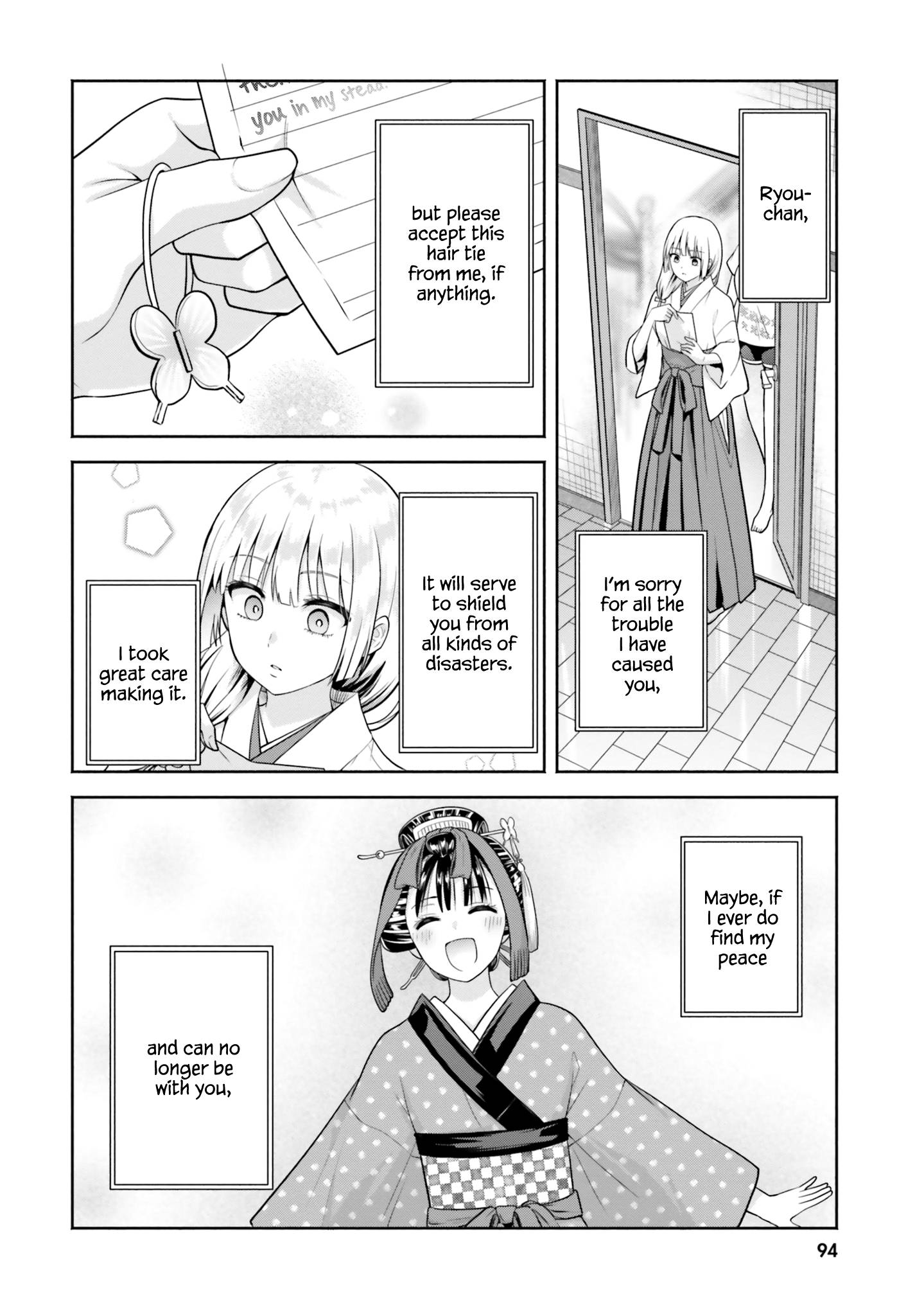 Okiku-San Wa Ichatsukitai - chapter 9 - #4