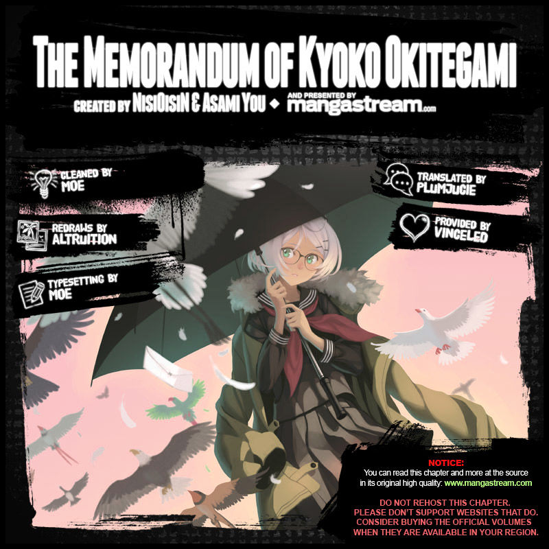 The Memorandum of Kyoko Okitegami - chapter 2 - #2