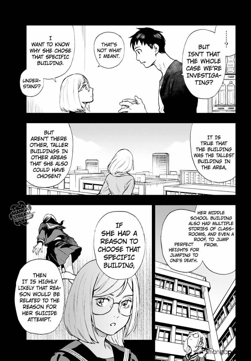 The Memorandum of Kyoko Okitegami - chapter 9 - #5