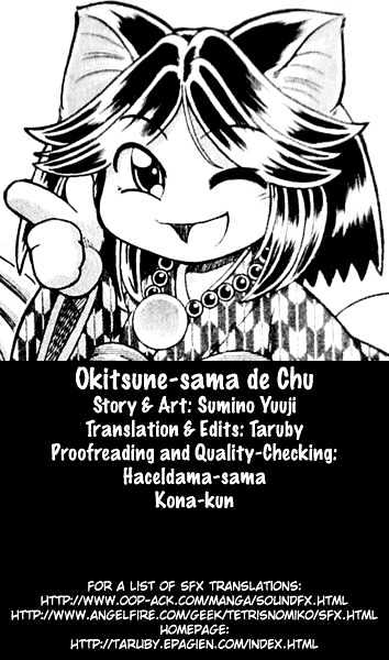 Okitsune-sama de Chu - chapter 1 - #1