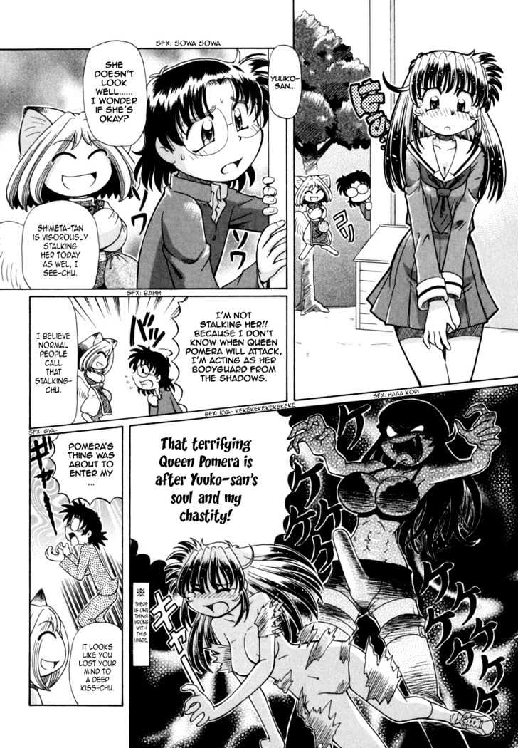 Okitsune-sama de Chu - chapter 26 - #3