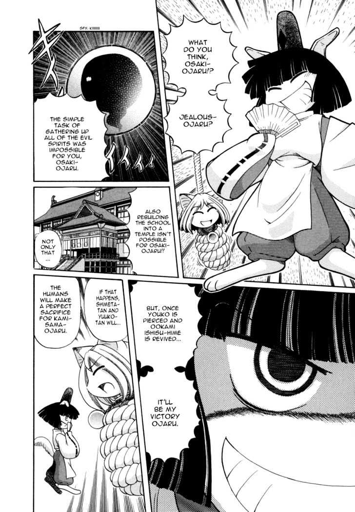 Okitsune-sama de Chu - chapter 29 - #4